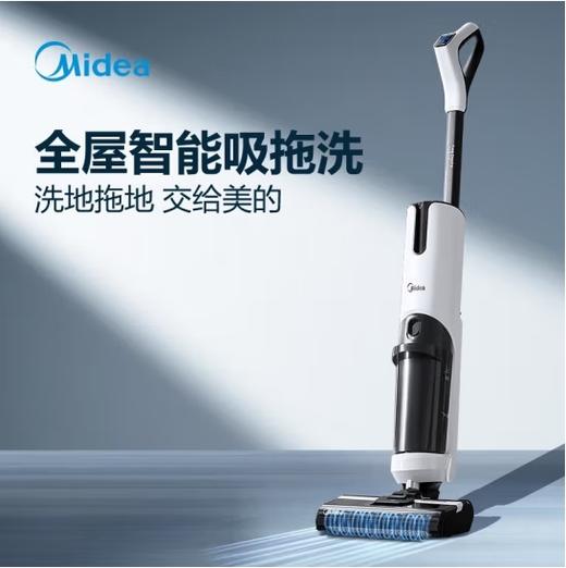 美的洗地机X8 商品图0