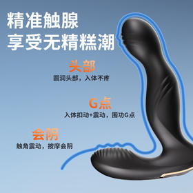 【谜姬】D龙钻后庭开发震动加温男女通用内扣外震女用器具性爱