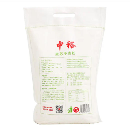 中裕麦芯小麦粉2kg（仅供济南市区） 商品图1