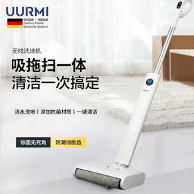 悠米UURMI 洗地机F18