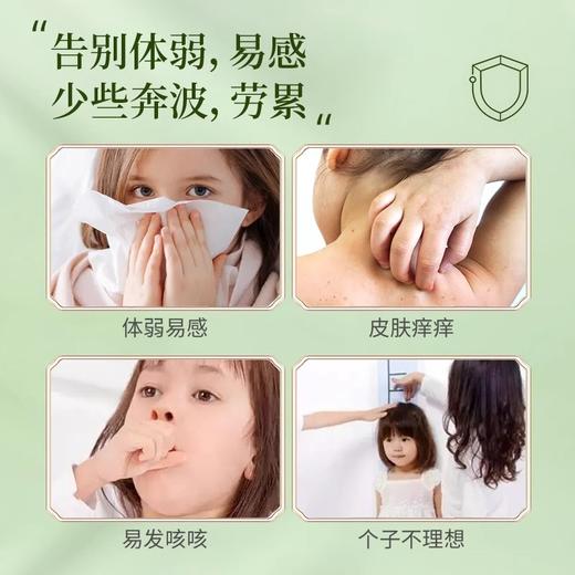 【买泡澡包送三伏贴】儿童三伏天泡澡包三伏泡浴包宝宝三伏浴可泡脚艾裕泡澡包 商品图3