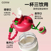 格沵GERM玩具总动员联名随行杯云朵杯650ml 商品缩略图2
