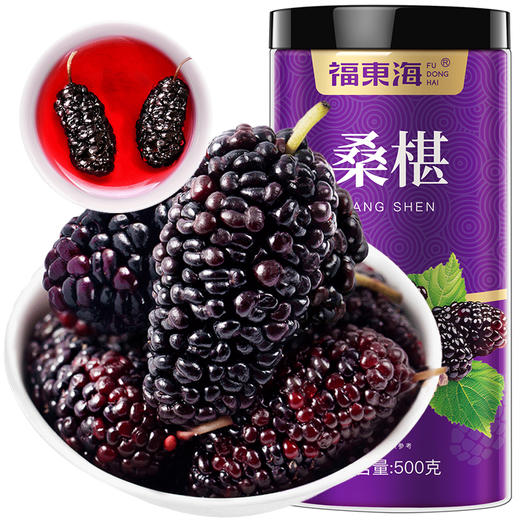 福东海 精选桑椹干500克/瓶（大果） 无沙黑桑椹干即食桑葚子搭黑枸杞桑葚玫瑰花泡水养生茶滋补品非新疆送礼 商品图0