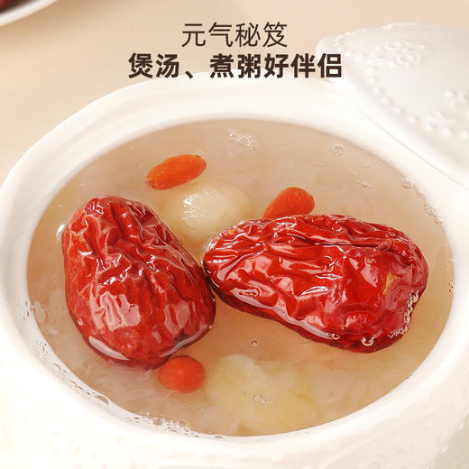 福东海 红枣1kg礼盒精品 免洗每日 新疆和田大枣 煲汤血即食气日常滋补 商品图5