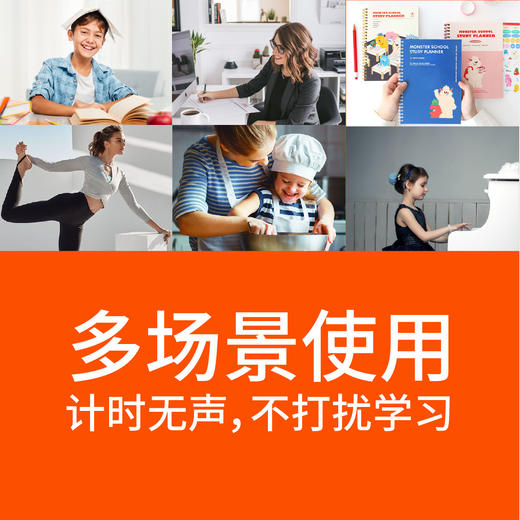 贝乐学计时器 倒计时、闹钟、时钟功能三合一 商品图4