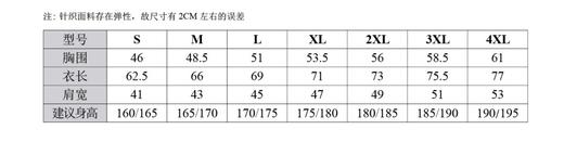 华夫格POLO衫 商品图4