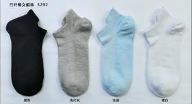 SL竹纤维女船袜292