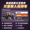 乐高积木L42180乐高机械组系列火星载人探测车 商品缩略图2