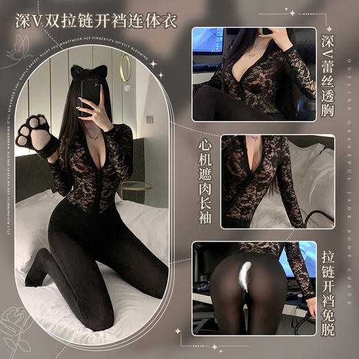 【霏慕】 深V双头拉链开裆连体衣情趣内衣性感制服诱惑情趣丝袜6360 商品图2