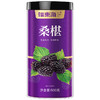 福东海 精选桑椹干500克/瓶（大果） 无沙黑桑椹干即食桑葚子搭黑枸杞桑葚玫瑰花泡水养生茶滋补品非新疆送礼 商品缩略图1