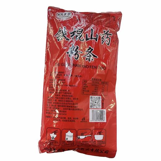 荆楚美吉粉条500g/袋 商品图1