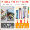 开学季福利！亚克力书立架阅读架书夹桌上书架桌面固定书本收纳神器透明置物架分隔板书本立架课桌收纳学生书挡架放书夹 商品缩略图4