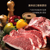 澳益多进口牛排套餐 商品缩略图0