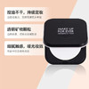 Make Up For Ever玫珂菲高清控油粉饼 商品缩略图2