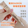 澳洲Eaoron蜂毒眼霜30g 商品缩略图1