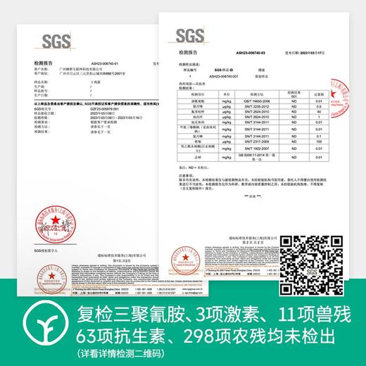 【远方检测-SGS298项农残未检出 远方好物定制有机士鸡蛋!】谷物喂养 清水一煮就很香 现捡现发 只发当日鲜蛋 30枚/箱 商品图1