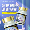 dykam蓝莓叶黄素凝胶糖果 青少年呵护双眼 商品缩略图4