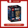 乐高积木L40671乐高方头仔系列盆栽格鲁特 商品缩略图0