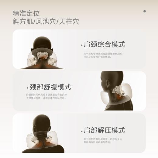 孔苏N1 PRO颈椎按摩器正品肩颈按摩仪多功能家用按摩枕u型神器 商品图3
