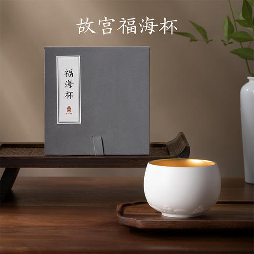 【故宫茶具】福海杯有龙则灵茶杯礼盒 商品图1