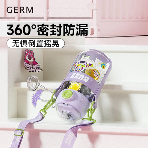 格沵GERM玩具总动员星球探险大容量吸管水杯600ml 商品图4
