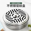 【9.9抢！带盖不锈钢蚊香盒】适用市面大小各种香熏&断蚊香，盖子几何镂空设计，保持空气流通！蚊香托盘防烫防灰香薰檀香盘托防火蚊香炉架子家用 商品缩略图3