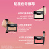 makeupforever玫珂菲明星挚爱修容高光4g 腮红颊彩H100 商品缩略图3