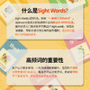 【盖世童书】220 Sight Words 点读互动高频词卡 商品缩略图1