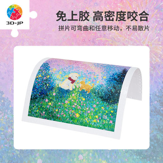 600片 平面塑料拼图 H3676 雨希-烟花下的相遇 商品图2