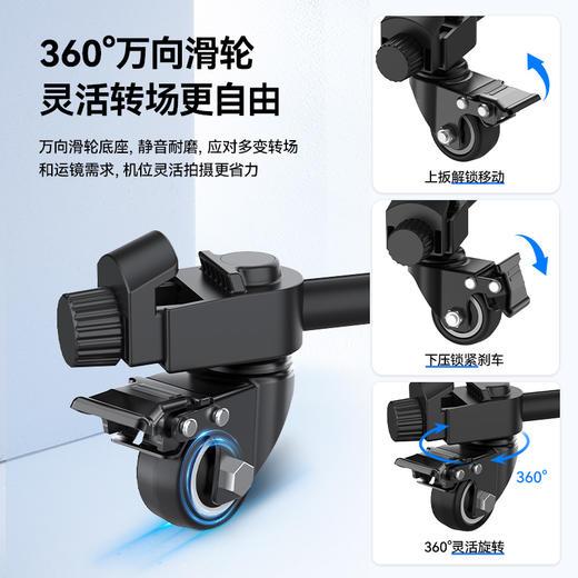 Ulanzi优篮子AT03便携滑轮支架摄影摄像三脚架手机相机微单拍照Vlog直播支架多功能户外外拍便携打光滑轮脚架 商品图1