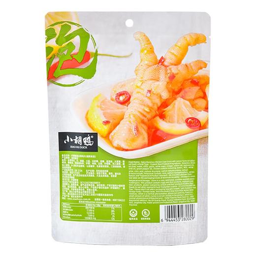 小胡鸭柠檬酸辣去骨凤爪90g 商品图1