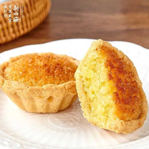 新四海厦门特产馅饼椰子饼 商品图4