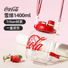 格沵GERM可口可乐联名款乐乐桶吨吨桶1400ML    大容量水壶运动水杯 商品缩略图5
