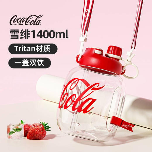 格沵GERM可口可乐联名款乐乐桶吨吨桶1400ML    大容量水壶运动水杯 商品图5
