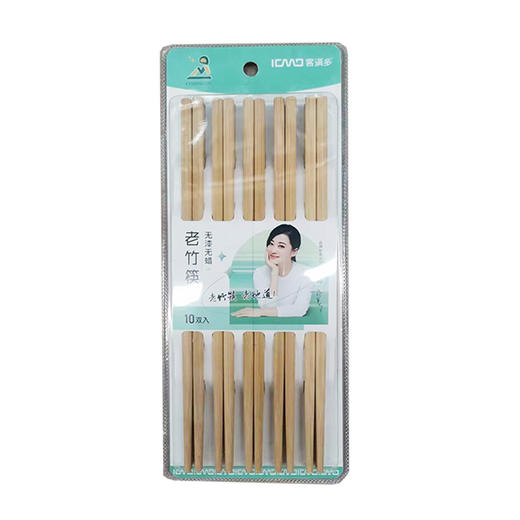 客满多KZ600清风小竹碳化竹筷10双装 商品图0