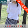 裁缝学苑AQ314 复古圆领套头衬衫纸样小衫亚麻女装上衣圆领套头插肩袖五分袖版型 商品缩略图0