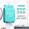 【9.9到手！云感棉柔洗脸巾】柔软细腻，随用随抽，加厚亲肤，干湿两用！一次性洗脸巾纯棉加厚加大不掉毛家庭装悬挂抽取式卸妆洁面擦脸巾 商品缩略图0