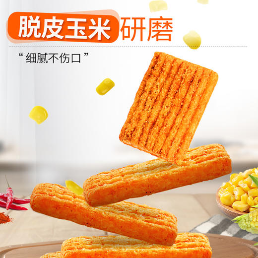 秭归县 香酥 夷陵锅巴（量贩装160g大袋*6袋装） 商品图3