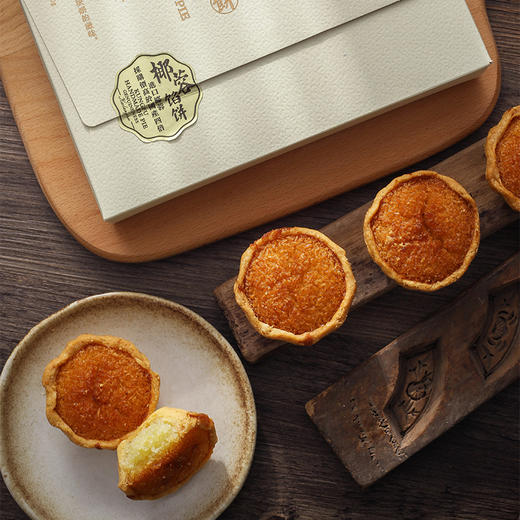 新四海厦门特产馅饼椰子饼 商品图2