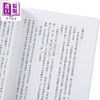 【中商原版】逆习惯 好奇心改变一切 港台原版 路克马瑟斯 大田出版 商品缩略图4