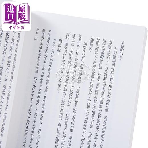 【中商原版】逆习惯 好奇心改变一切 港台原版 路克马瑟斯 大田出版 商品图4
