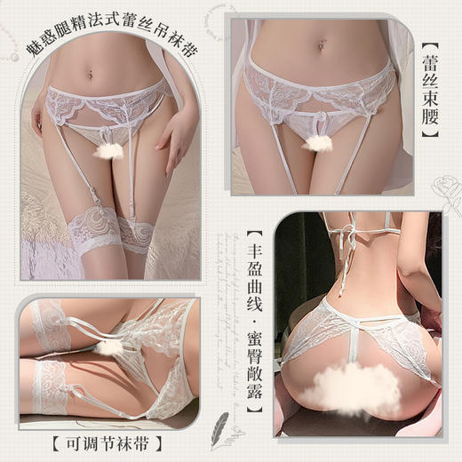 【霏慕】魅惑腿精法式蕾丝吊袜带7693情趣内衣性感露臀束腰可调 商品图1