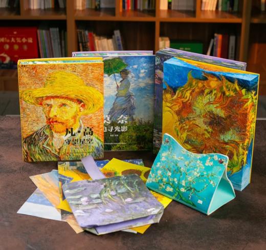 《凡·高 守望星空》+《莫奈 追寻光影》典藏礼盒版 (全2册）， 豪赠4大赠品， 一眼惊艳的“纸上艺术之旅”， 商品图0