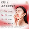 白月光珍珠膏礼盒 日夜修护50g+50g【赠16g黑灵芝*1+16g美容养颜*1】京润珍珠 商品缩略图3