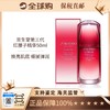 【保税直发】资生堂第三代红腰子精华50ml  （有效期 2026年12月） 商品缩略图6