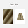 COCO ZONE "C位半裙”棉莱赛尔混纺时尚半身裙纯色百搭中长裙CC1B1403 商品缩略图2