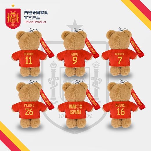 西班牙国家队官方商品丨红色队徽球衣小熊挂件 欧洲杯限定款加维 商品图2
