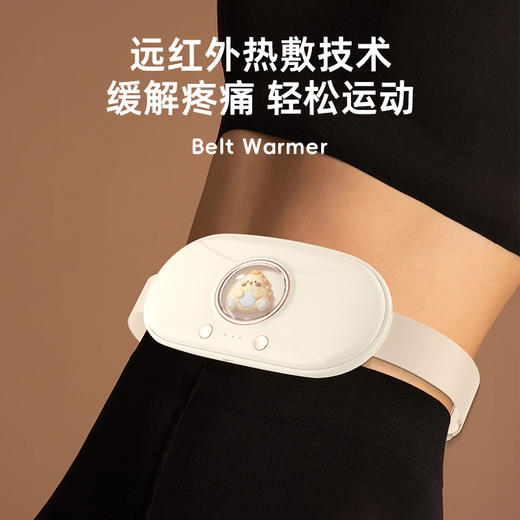 六竖暖宫带N9 商品图3