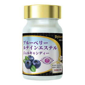 dykam蓝莓叶黄素凝胶糖果 青少年呵护双眼