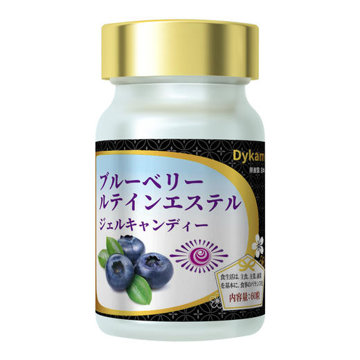 dykam蓝莓叶黄素凝胶糖果 青少年呵护双眼 商品图0